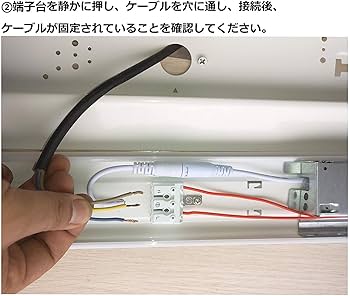 Amazon.co.jp : 逆富士形 LED 一体形 ベースライト 天井直付型